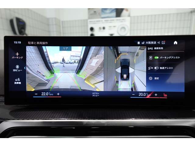 ＢＭＷ ２シリーズ Ｍ２４０Ｉ Ｘドライブ ４ＷＤ R6年 (近畿) 99