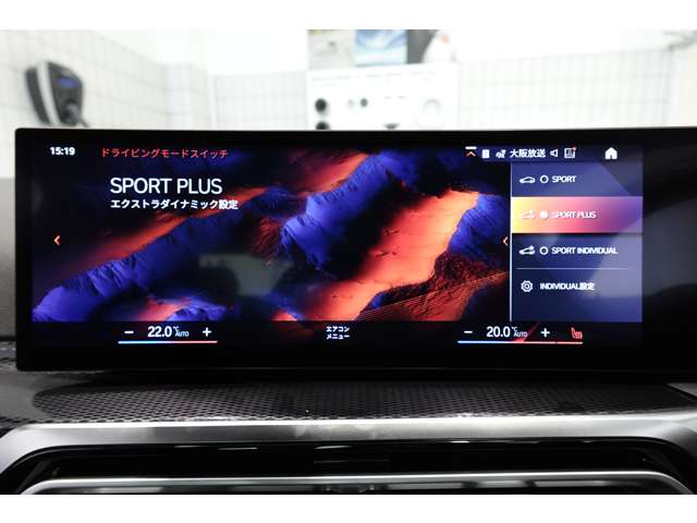 ＢＭＷ ２シリーズ Ｍ２４０Ｉ Ｘドライブ ４ＷＤ R6年 (近畿) 99