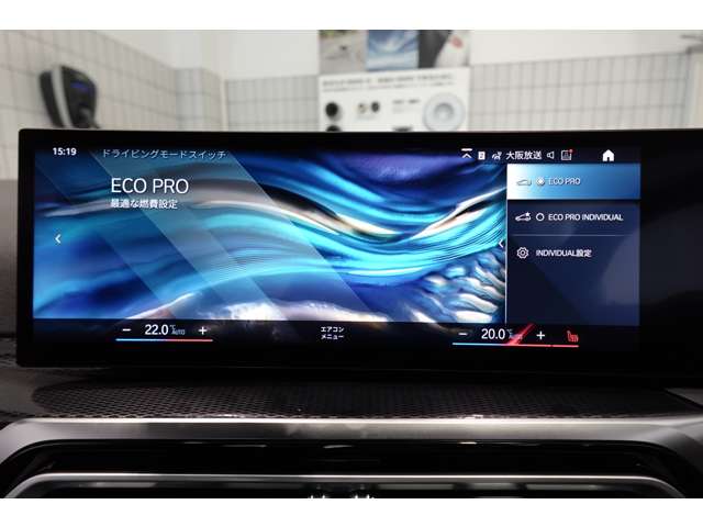 ＢＭＷ ２シリーズ Ｍ２４０Ｉ Ｘドライブ ４ＷＤ R6年 (近畿) 99