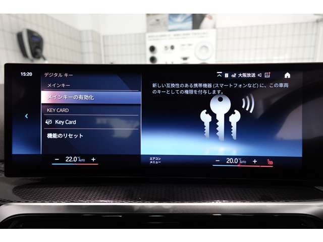 ＢＭＷ ２シリーズ Ｍ２４０Ｉ Ｘドライブ ４ＷＤ R6年 (近畿) 99