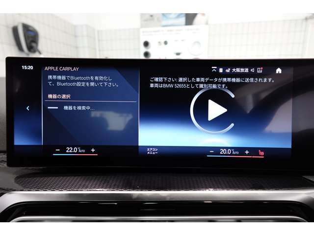 ＢＭＷ ２シリーズ Ｍ２４０Ｉ Ｘドライブ ４ＷＤ R6年 (近畿) 99