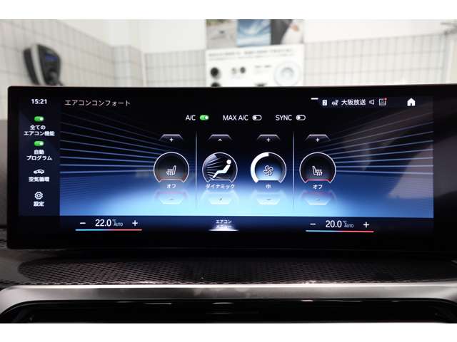 ＢＭＷ ２シリーズ Ｍ２４０Ｉ Ｘドライブ ４ＷＤ R6年 (近畿) 99