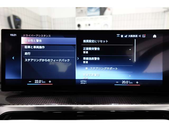 ＢＭＷ ２シリーズ Ｍ２４０Ｉ Ｘドライブ ４ＷＤ R6年 (近畿) 99