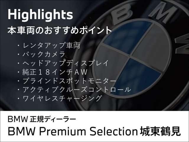 ＢＭＷ １シリーズ １１８Ｄ Ｍスポーツ ディーゼルターボ R6年 (近畿) 99