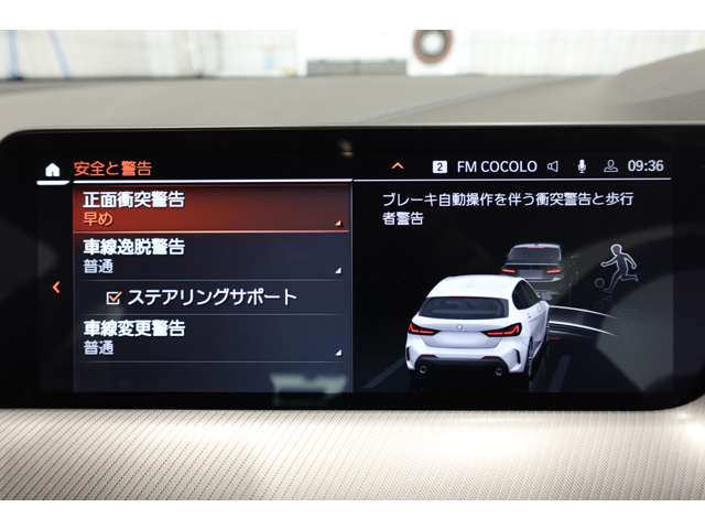 ＢＭＷ １シリーズ １１８Ｄ Ｍスポーツ ディーゼルターボ R6年 (近畿) 99