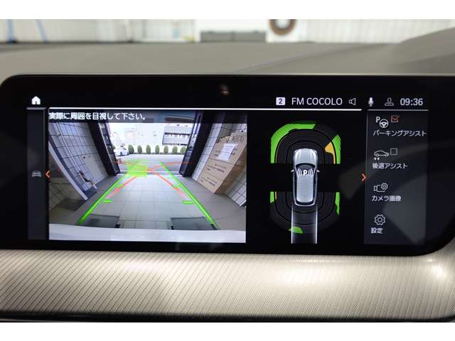 ＢＭＷ １シリーズ １１８Ｄ Ｍスポーツ ディーゼルターボ R6年 (近畿) 99