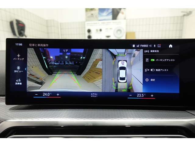 ＢＭＷ ３シリーズ ３２０ｉ　Ｍスポーツ R6年 (近畿) 99