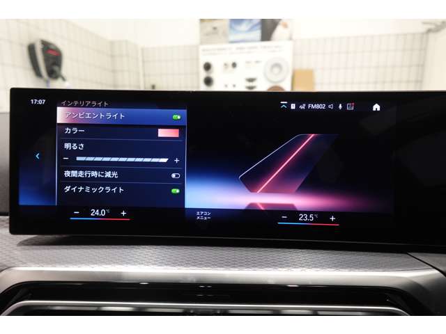 ＢＭＷ ３シリーズ ３２０ｉ　Ｍスポーツ R6年 (近畿) 99