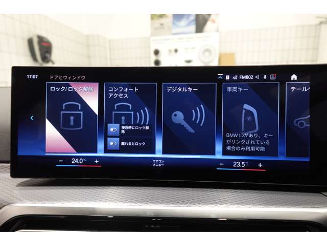 ＢＭＷ ３シリーズ ３２０ｉ　Ｍスポーツ R6年 (近畿) 99