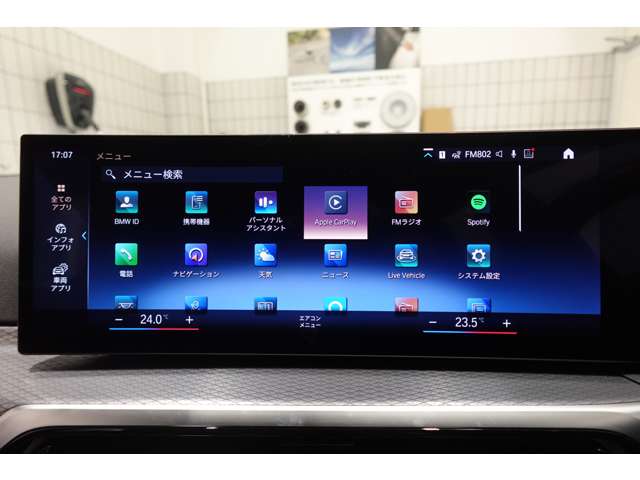 ＢＭＷ ３シリーズ ３２０ｉ　Ｍスポーツ R6年 (近畿) 99