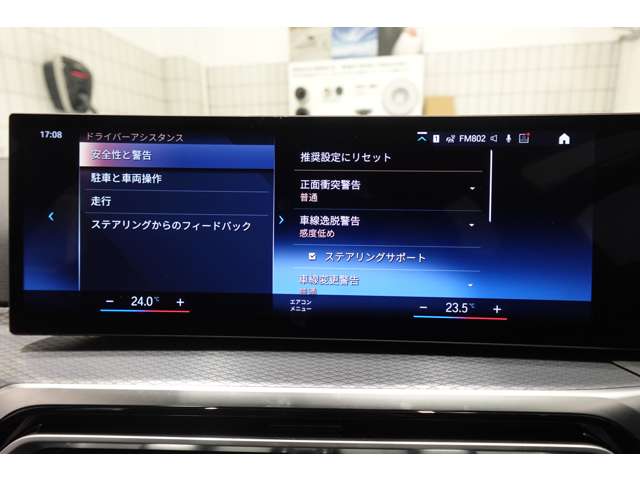 ＢＭＷ ３シリーズ ３２０ｉ　Ｍスポーツ R6年 (近畿) 99