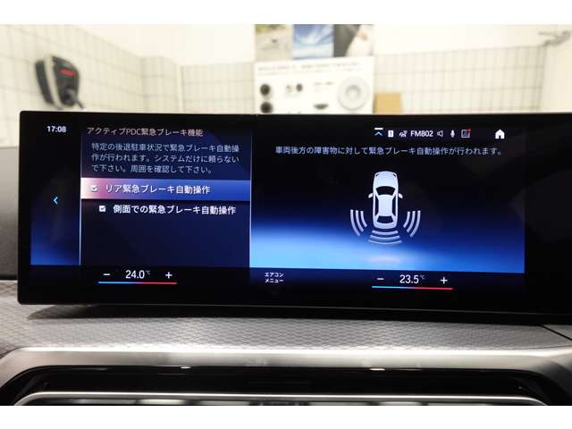 ＢＭＷ ３シリーズ ３２０ｉ　Ｍスポーツ R6年 (近畿) 99