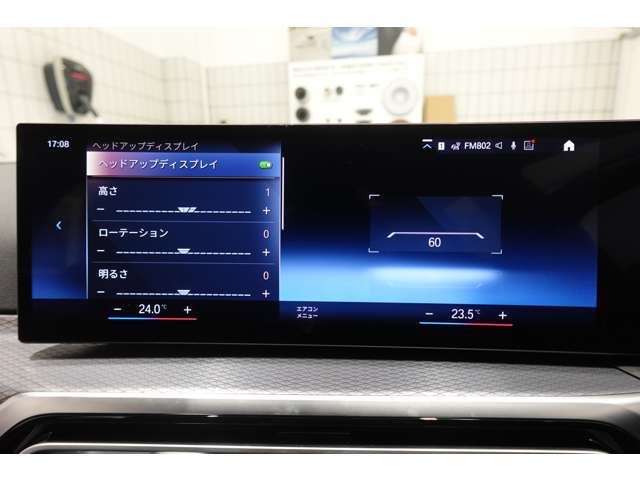 ＢＭＷ ３シリーズ ３２０ｉ　Ｍスポーツ R6年 (近畿) 99