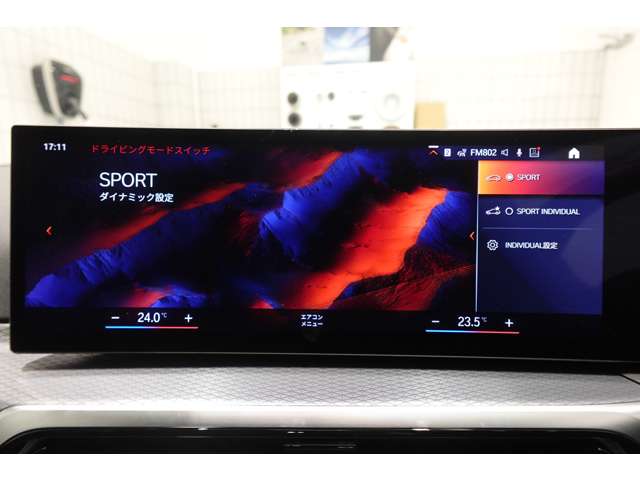 ＢＭＷ ３シリーズ ３２０ｉ　Ｍスポーツ R6年 (近畿) 99