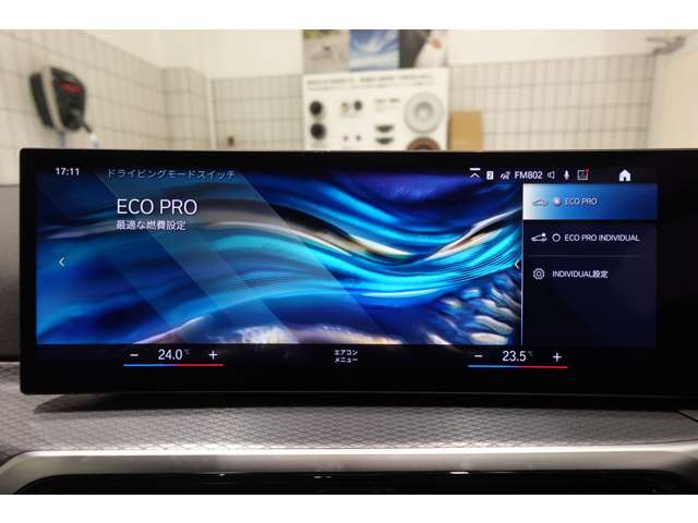 ＢＭＷ ３シリーズ ３２０ｉ　Ｍスポーツ R6年 (近畿) 99