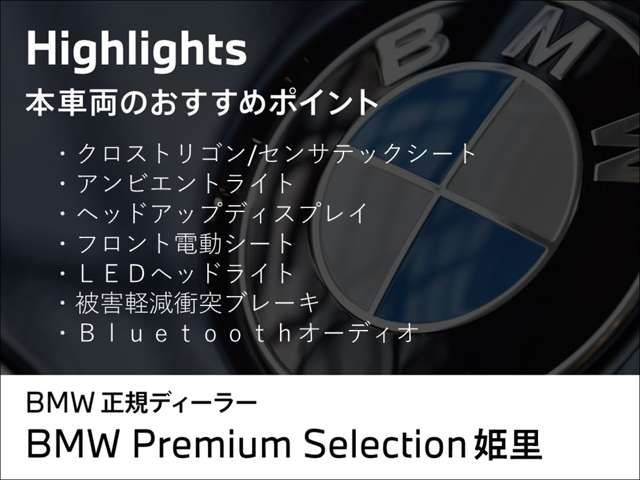 ＢＭＷ １シリーズ １１８Ｉ Ｍスポーツ ＤＣＴ R6年 (近畿) 99