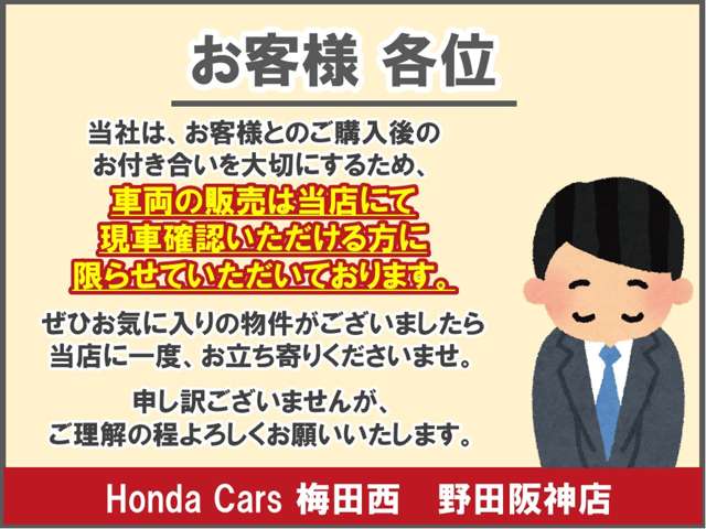 ホンダ ＺＲ－Ｖ ２．０ Ｅ：ＨＥＶ Ｚ ４ＷＤ R5年 (近畿) 99