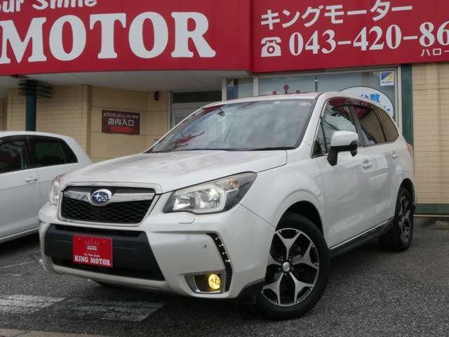 スバル フォレスター ２．０ＸＴ アイサイト ４ＷＤ H25年 (関東) 99