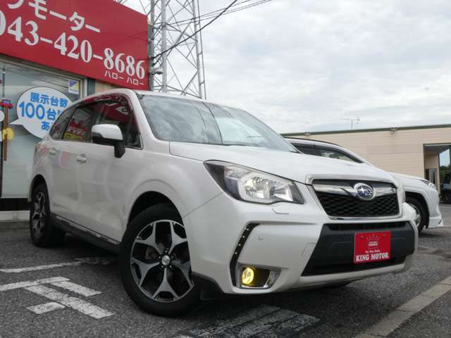 スバル フォレスター ２．０ＸＴ アイサイト ４ＷＤ H25年 (関東) 99