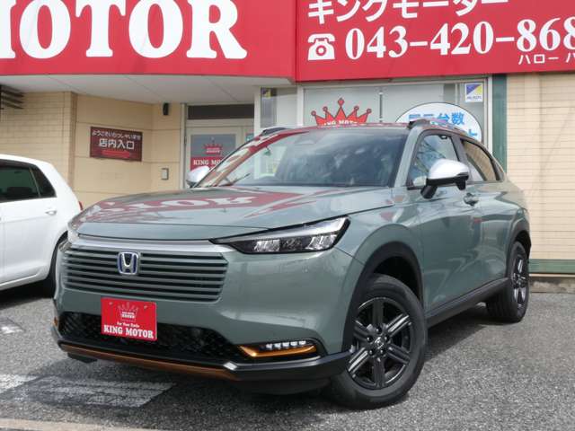 支払総額2,999,000円】中古車 ホンダ ヴェゼル（ホンダ ヴェゼル 2024 