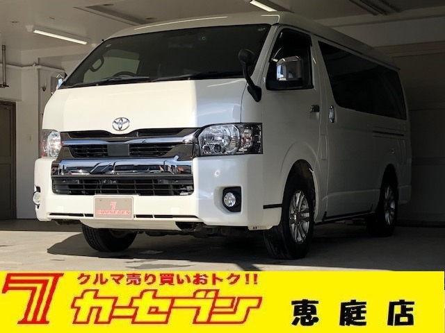 トヨタ ハイエースバン ２．７ スーパーＧＬ ダークプライムＩＩ ワイド ミドルルーフ ロングボディ ４ＷＤ R2年 (北海道) 99