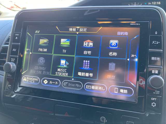 日産 セレナ ２．０ ＮＩＳＭＯ H30年 (東北) 99