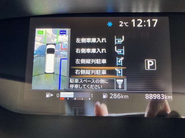 日産 セレナ ２．０ ＮＩＳＭＯ H30年 (東北) 99