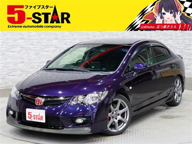 ホンダ シビック ２．０ H22年 (関東) 99