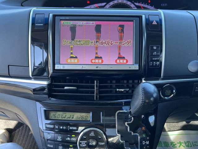 トヨタ エスティマ ２．４アエラス プレミアム エディション ４ＷＤ H26年 (関東) 99