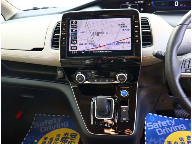 日産 セレナ １．２ Ｅ－ＰＯＷＥＲ ハイウェイスター Ｖ R3年 (関東) 99