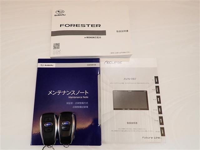 スバル フォレスター　ハイブリッド ２．０ エックスブレイク ４ＷＤ R3年 (関東) 99