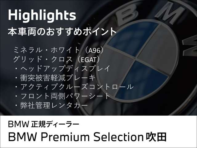 ＢＭＷ １シリーズ １１８Ｉ プレイ ＤＣＴ R6年 (近畿) 99