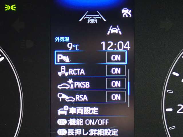 トヨタ シエンタ　ハイブリッド ハイブリッド １．５ Ｇ R5年 (関東) 99