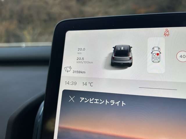 ボルボ ＥＸ３０ ウルトラシングルモーター　エクステンデッドレンジ R6年 (東北) 99