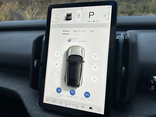 ボルボ ＥＸ３０ ウルトラシングルモーター　エクステンデッドレンジ R6年 (東北) 99