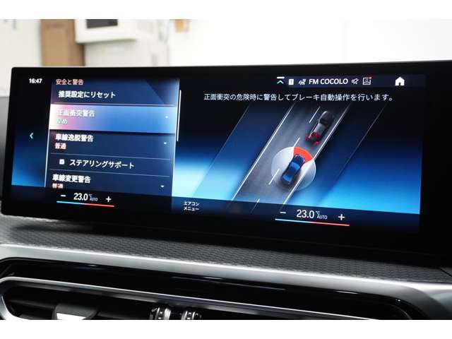 ＢＭＷ ３シリーズ ３２０Ｄ Ｘドライブ Ｍスポーツ ディーゼルターボ ４ＷＤ R4年 (近畿) 99