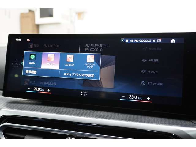 ＢＭＷ ３シリーズ ３２０Ｄ Ｘドライブ Ｍスポーツ ディーゼルターボ ４ＷＤ R4年 (近畿) 99