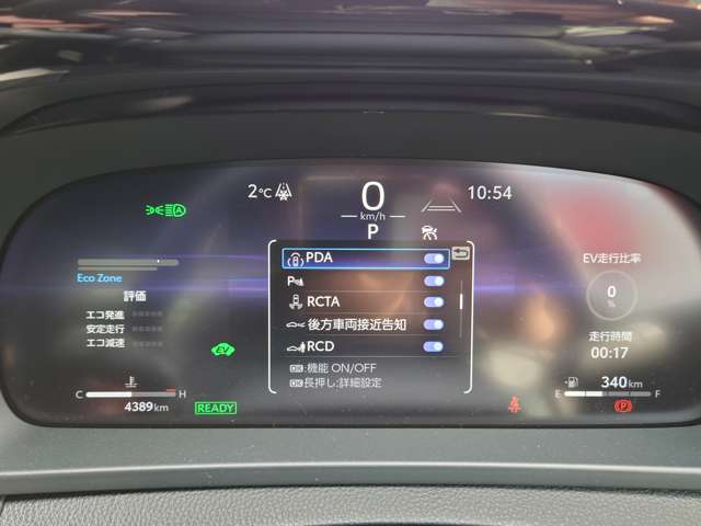 トヨタ クラウン　クロスオーバー　ハイブリッド ２．５ Ｇ Ｅ－ＦＯＵＲ ４ＷＤ R6年 (中国) 99