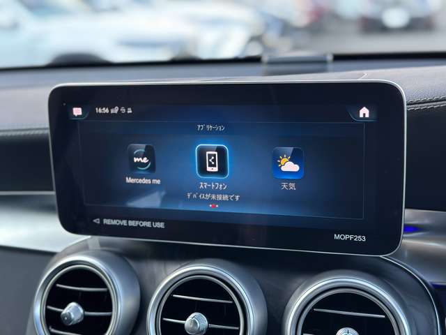 メルセデスベンツ ＧＬＣクーペ ２２０ Ｄ ４マチック ＡＭＧラインパッケージ ４ＷＤ ＭＰ２０２３０２ R5年 (近畿) 99