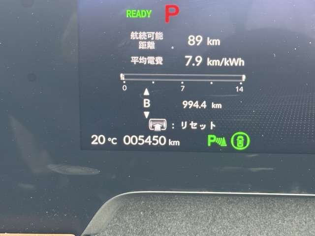 ホンダ Ｈｏｎｄａ　ｅ ベースモデル R3年 (東海) 99