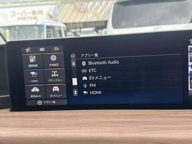 ホンダ Ｈｏｎｄａ　ｅ ベースモデル R3年 (東海) 99