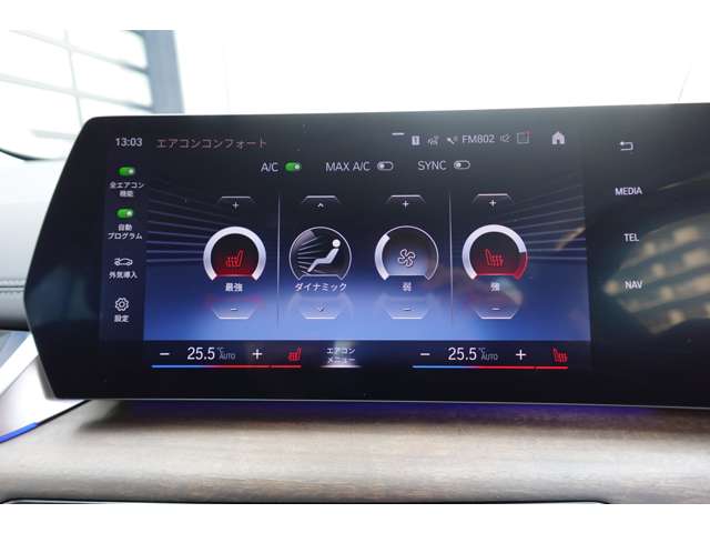 ＢＭＷ ２シリーズアクティブツアラー ２１８Ｉ エクスクルーシブ ＤＣＴ R6年 (近畿) 99