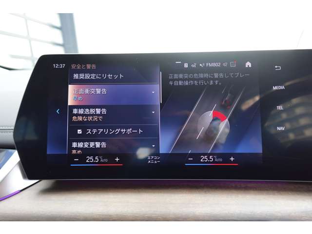 ＢＭＷ ２シリーズアクティブツアラー ２１８Ｉ エクスクルーシブ ＤＣＴ R6年 (近畿) 99