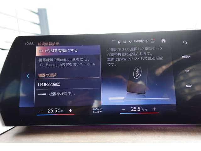 ＢＭＷ ２シリーズアクティブツアラー ２１８Ｉ エクスクルーシブ ＤＣＴ R6年 (近畿) 99