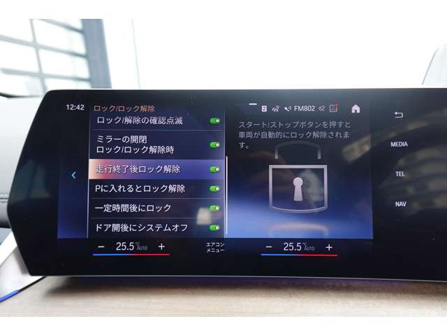 ＢＭＷ ２シリーズアクティブツアラー ２１８Ｉ エクスクルーシブ ＤＣＴ R6年 (近畿) 99