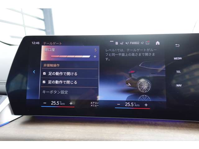 ＢＭＷ ２シリーズアクティブツアラー ２１８Ｉ エクスクルーシブ ＤＣＴ R6年 (近畿) 99