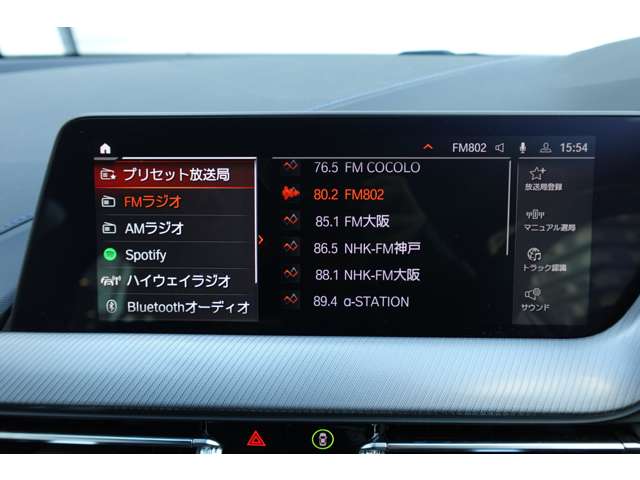 ＢＭＷ １シリーズ １１８Ｄ Ｍスポーツ ディーゼルターボ R6年 (近畿) 99