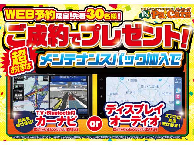 ダイハツ タント ６６０ Ｘ R6年 (関東) 99