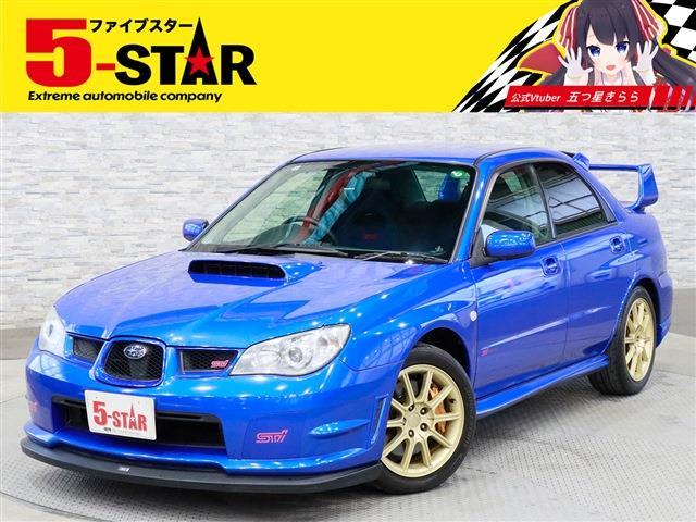 スバル インプレッサ ２．０ ＷＲＸ ４ＷＤ H18年 (関東) 99
