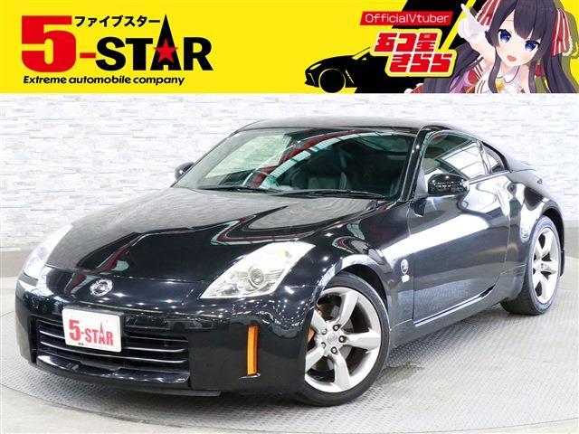 日産 フェアレディＺ ３．５ バージョン ＳＴ H19年 (関東) 99